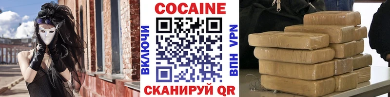 Где можно купить наркотики Волгореченск Канабис  Меф  Кокаин  ГАШИШ 