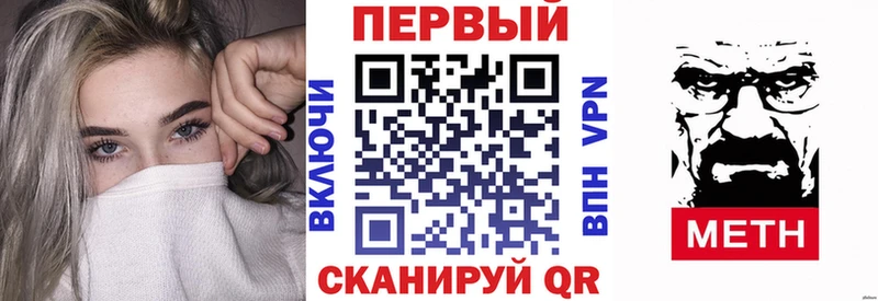 сколько стоит  Волгореченск  АМФ Розовый 