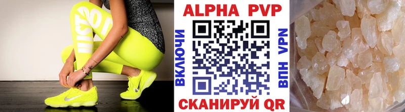 где купить наркоту Волгореченск Альфа ПВП Соль