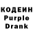 Codein Purple Drank Eder Rodrigo