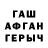 БУТИРАТ оксана Teo McTeo
