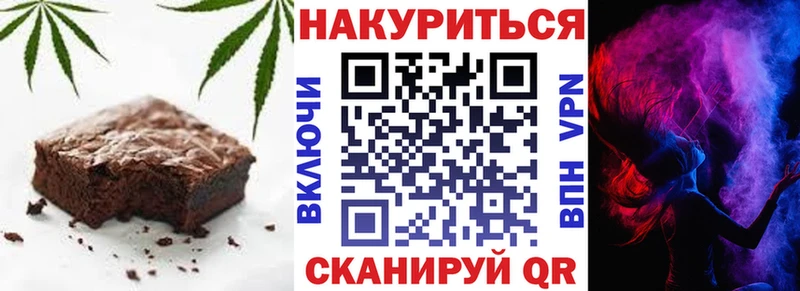 Cannafood конопля Волгореченск