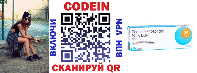 kraken зеркало  Волгореченск  Codein Purple Drank 