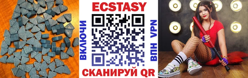 hydra как войти  Волгореченск  Ecstasy круглые 