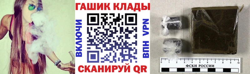 ГАШИШ hashish  что такое   Волгореченск 