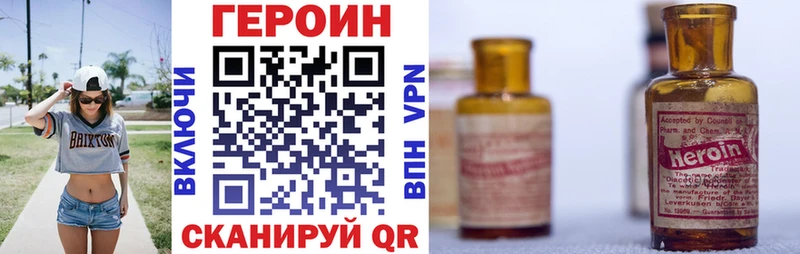 купить закладку  kraken ССЫЛКА  ГЕРОИН афганец  Волгореченск 