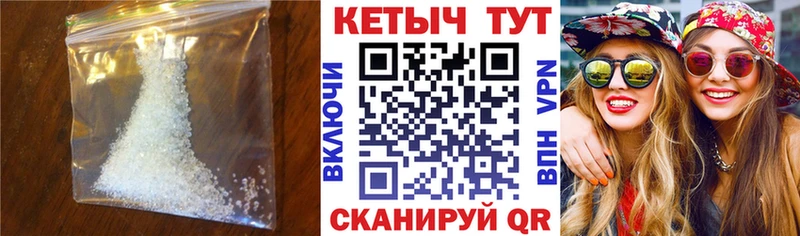 Кетамин VHQ  мориарти телеграм  Волгореченск  как найти  