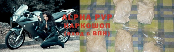 винт Верхнеуральск
