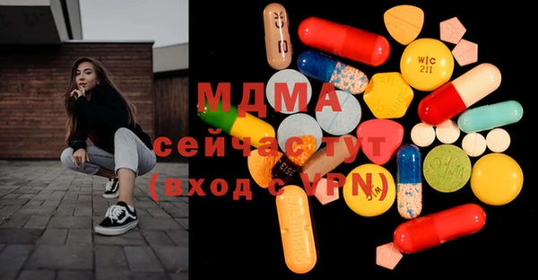 бутик Волосово
