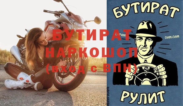 винт Верхнеуральск