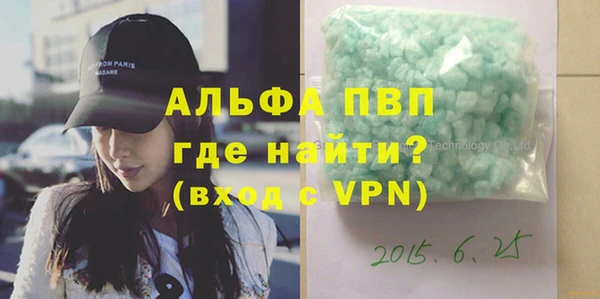 бутик Волосово