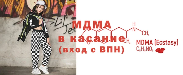 меф Волоколамск