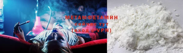 винт Верхнеуральск