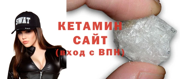 прущая мука Богородицк