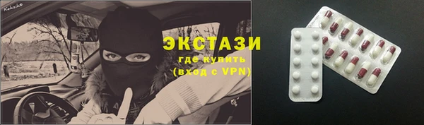 бутик Волосово
