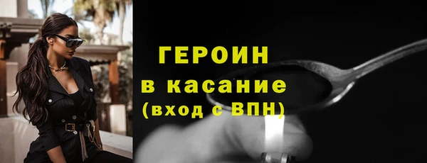 винт Верхнеуральск