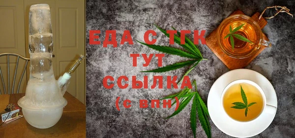 меф Волоколамск