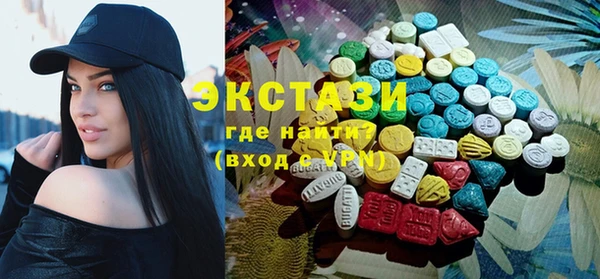винт Верхнеуральск