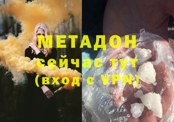 бутик Волосово