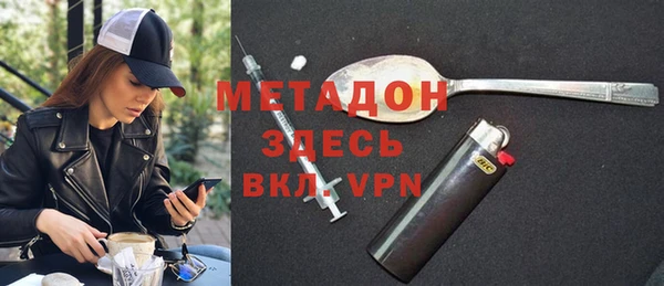 амф Верхний Тагил