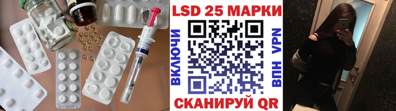 LSD-25 экстази ecstasy  Волгореченск 