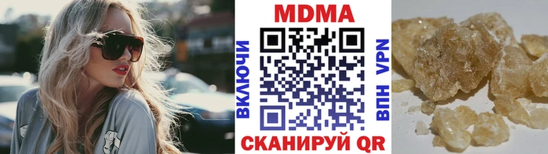 MDMA кристаллы  где найти наркотики  Волгореченск 