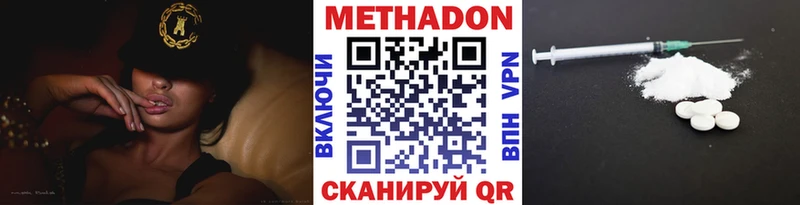 kraken tor  Волгореченск  МЕТАДОН мёд 
