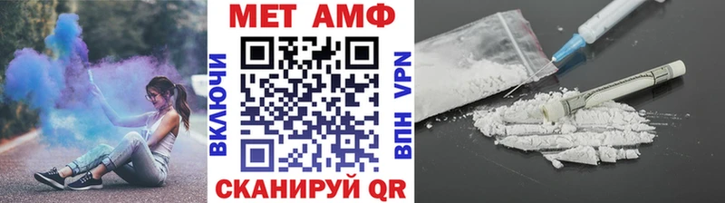 Первитин Декстрометамфетамин 99.9% Волгореченск