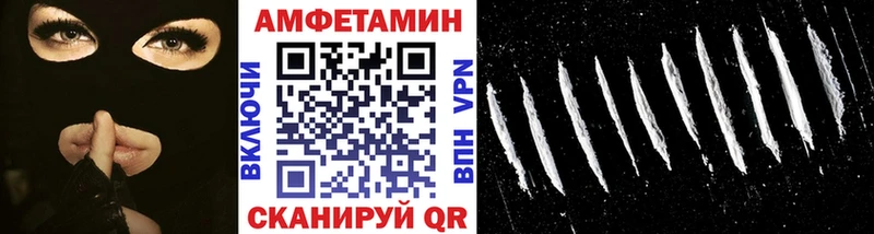 Метамфетамин мет  Волгореченск 